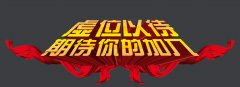 因公司营业生长需要现急招营业司理，，，，，售后维修