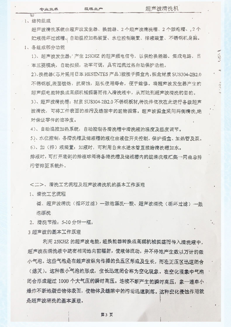 JDB电子·(中国区)试玩平台-JDB电子游戏官网